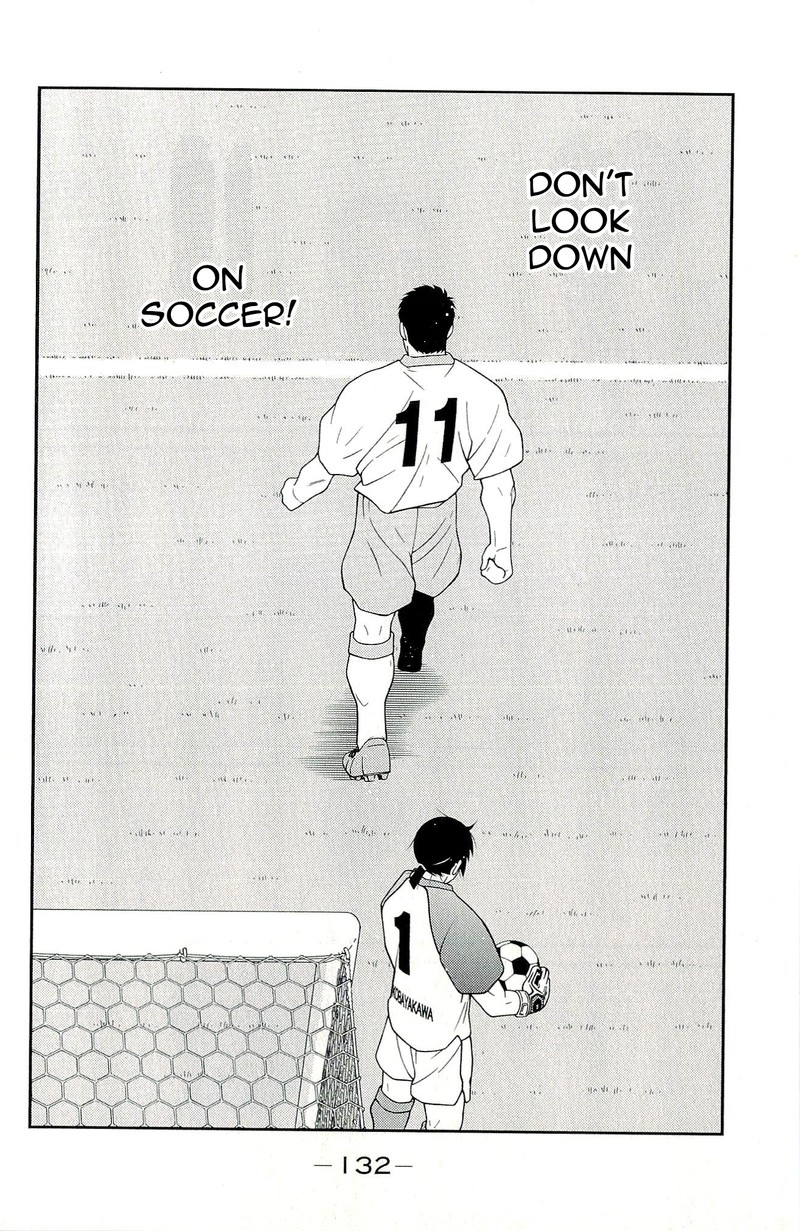 Shura No Mon Iden Fudekage 11 64