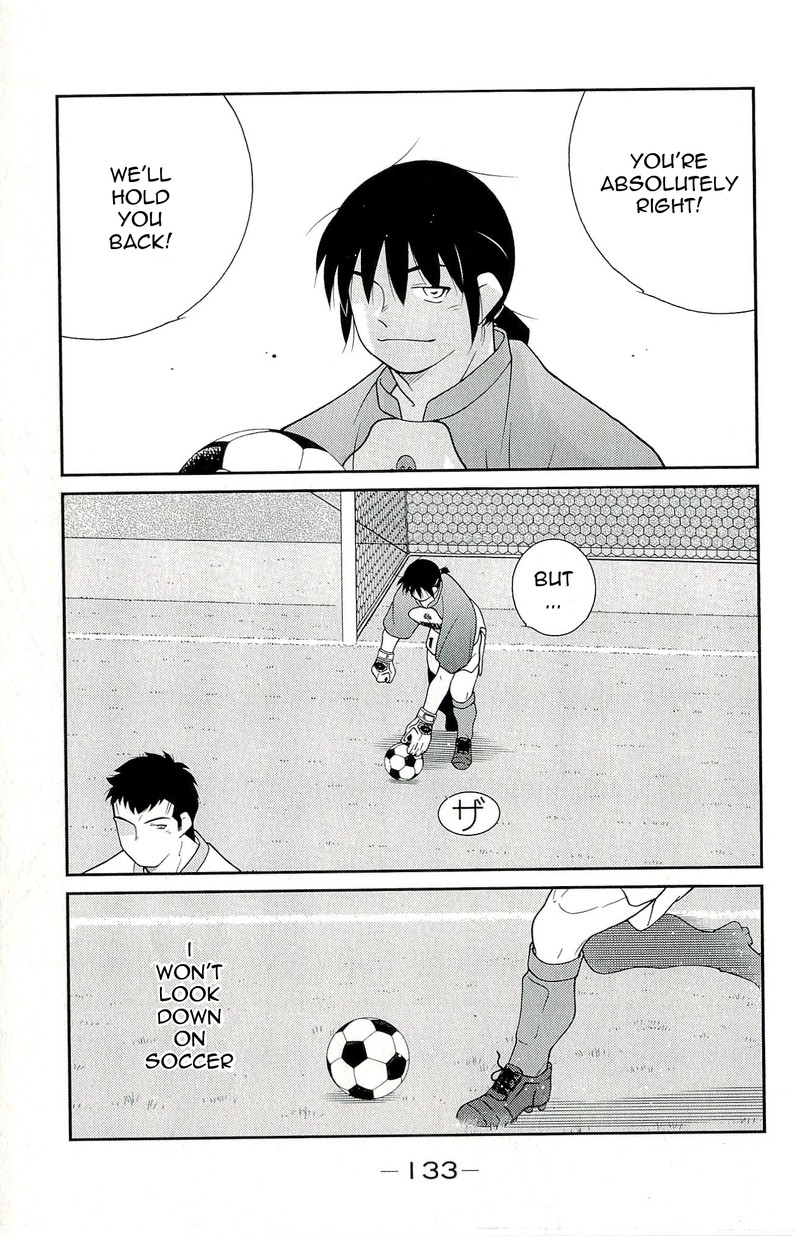 Shura No Mon Iden Fudekage 11 65