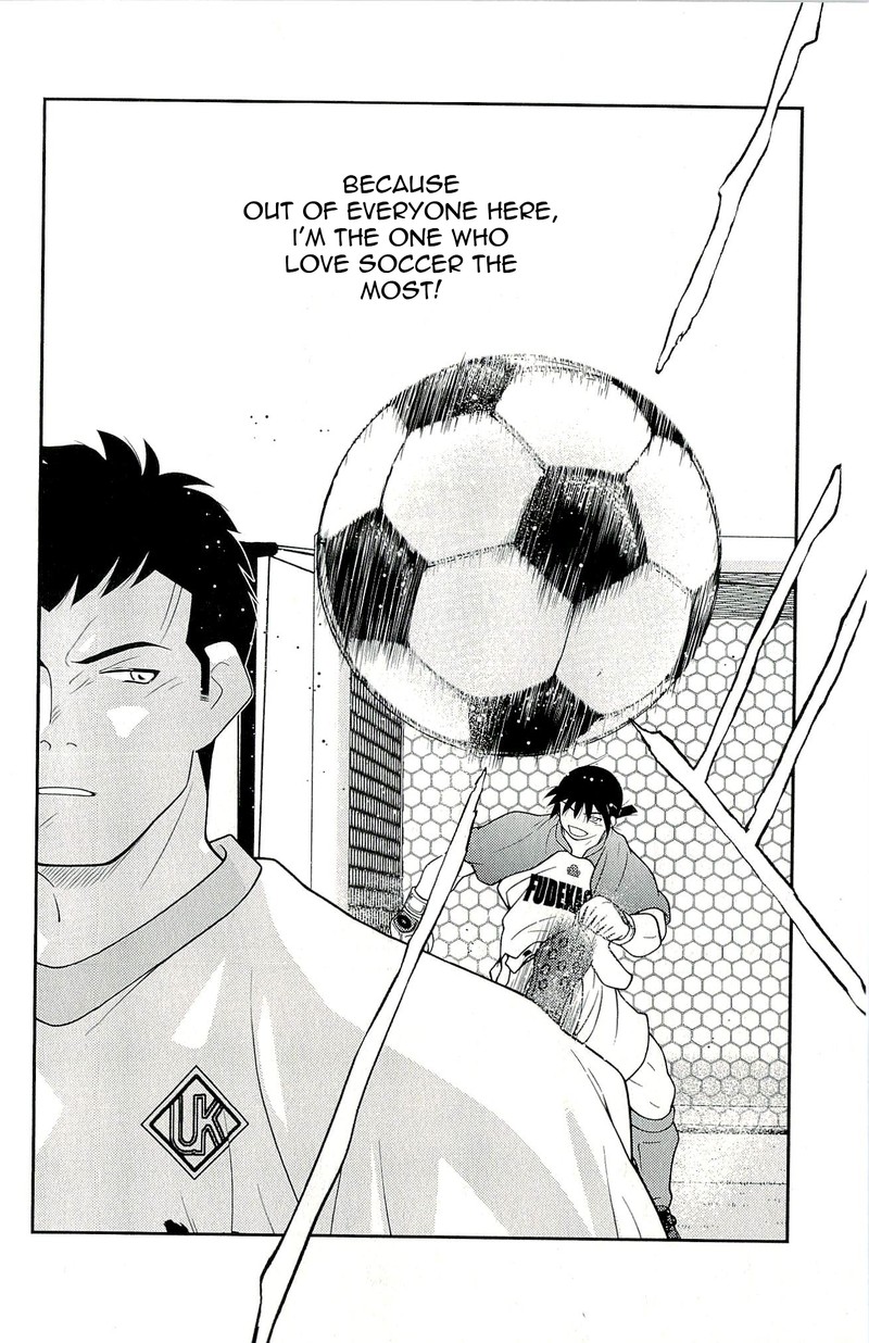 Shura No Mon Iden Fudekage 11 66