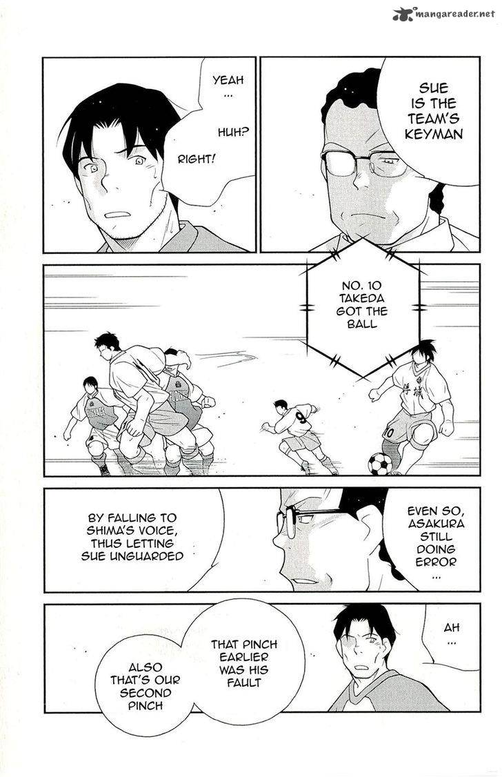 Shura No Mon Iden Fudekage 12 17