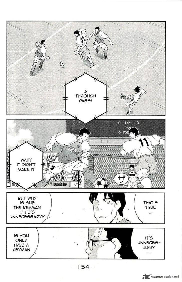 Shura No Mon Iden Fudekage 12 18