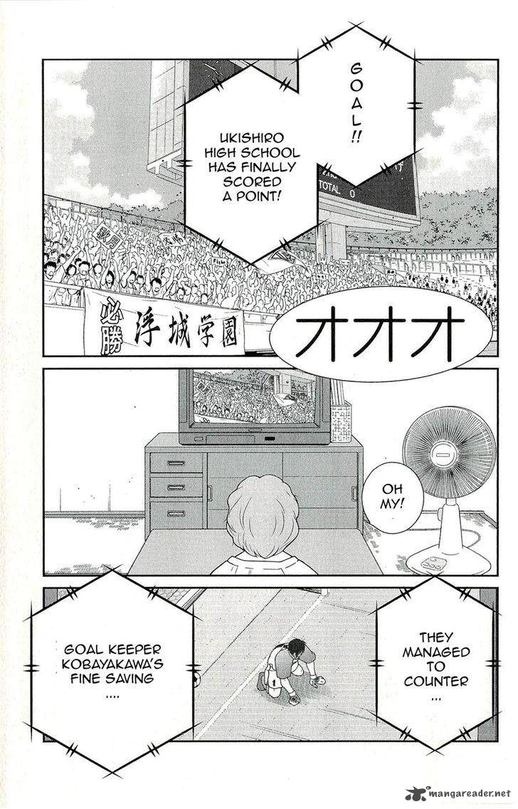 Shura No Mon Iden Fudekage 12 51