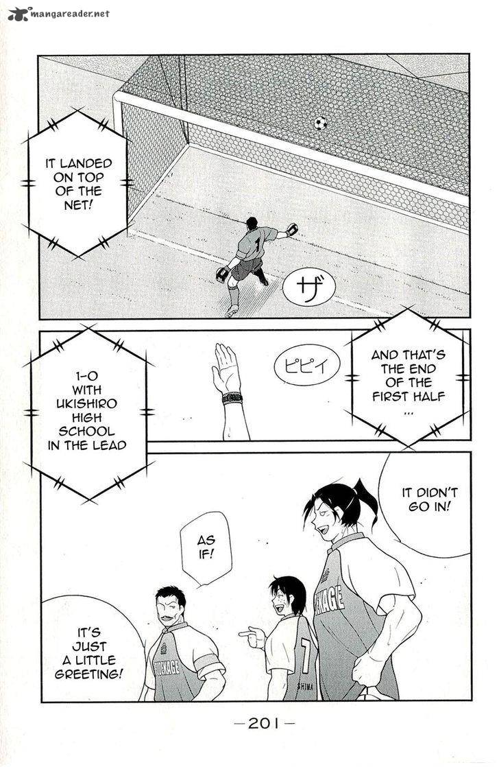 Shura No Mon Iden Fudekage 12 65