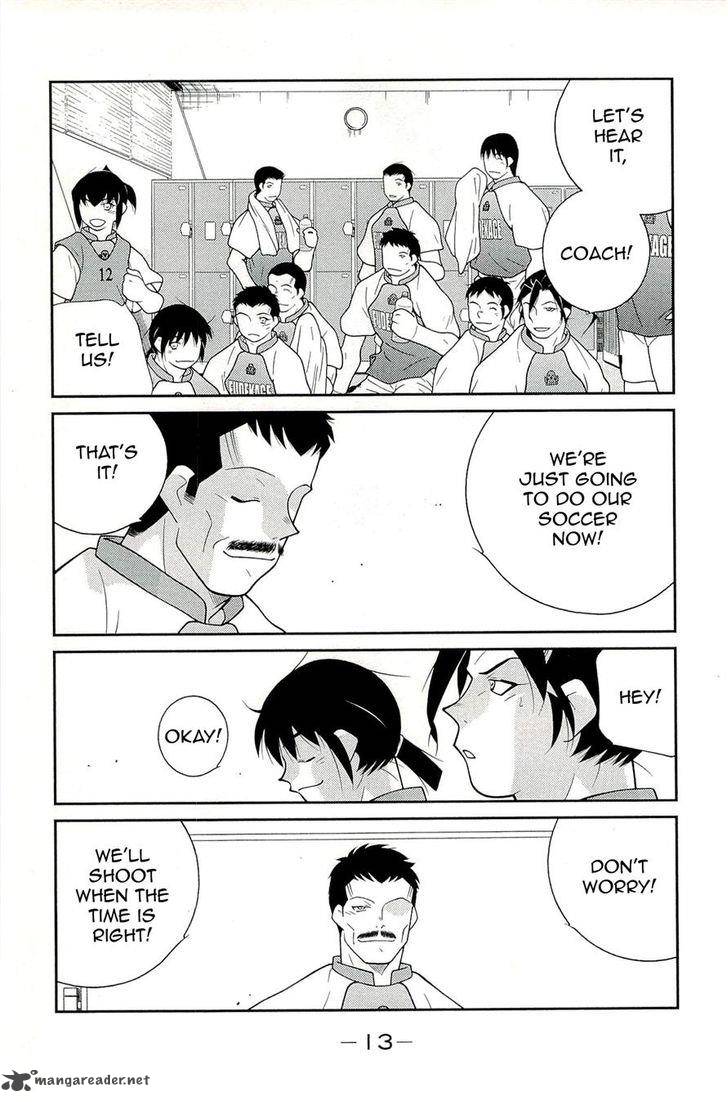 Shura No Mon Iden Fudekage 13 17