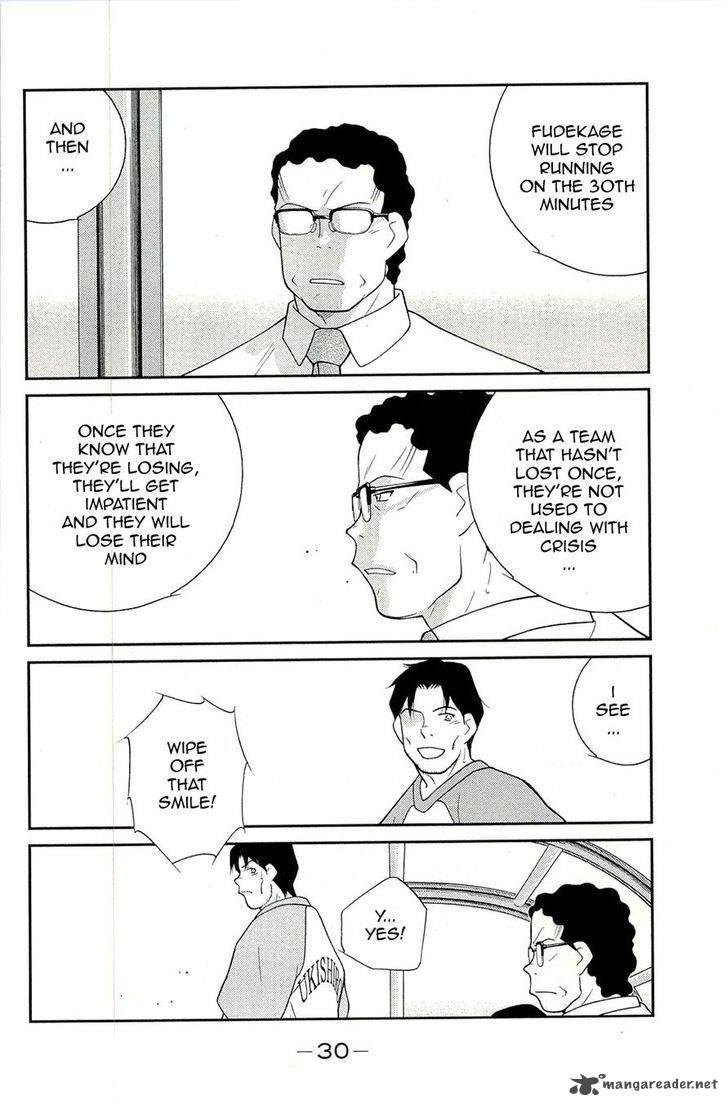 Shura No Mon Iden Fudekage 13 34