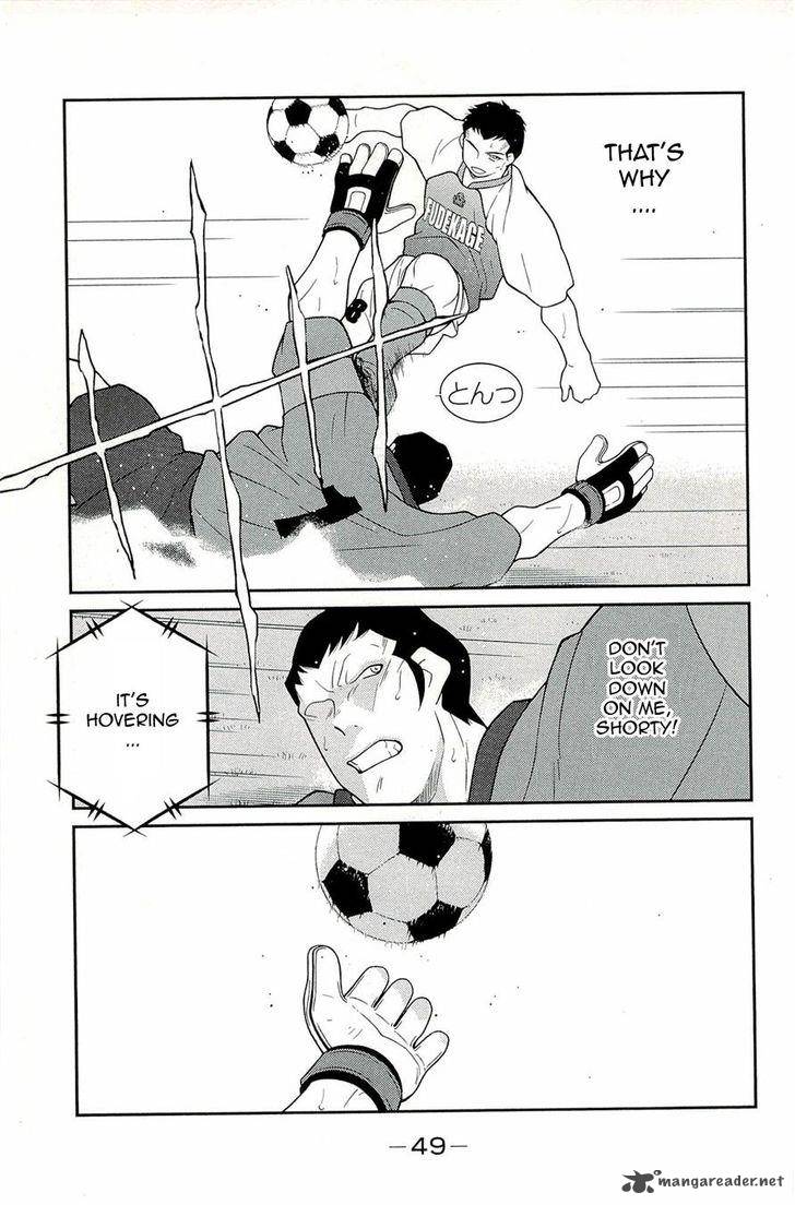 Shura No Mon Iden Fudekage 13 53