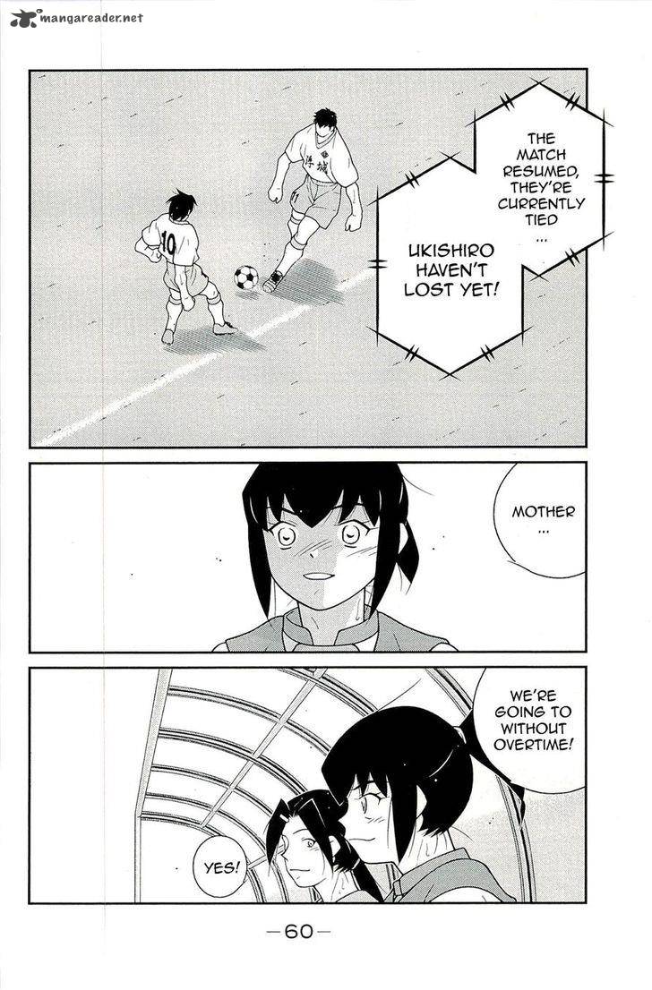 Shura No Mon Iden Fudekage 13 64