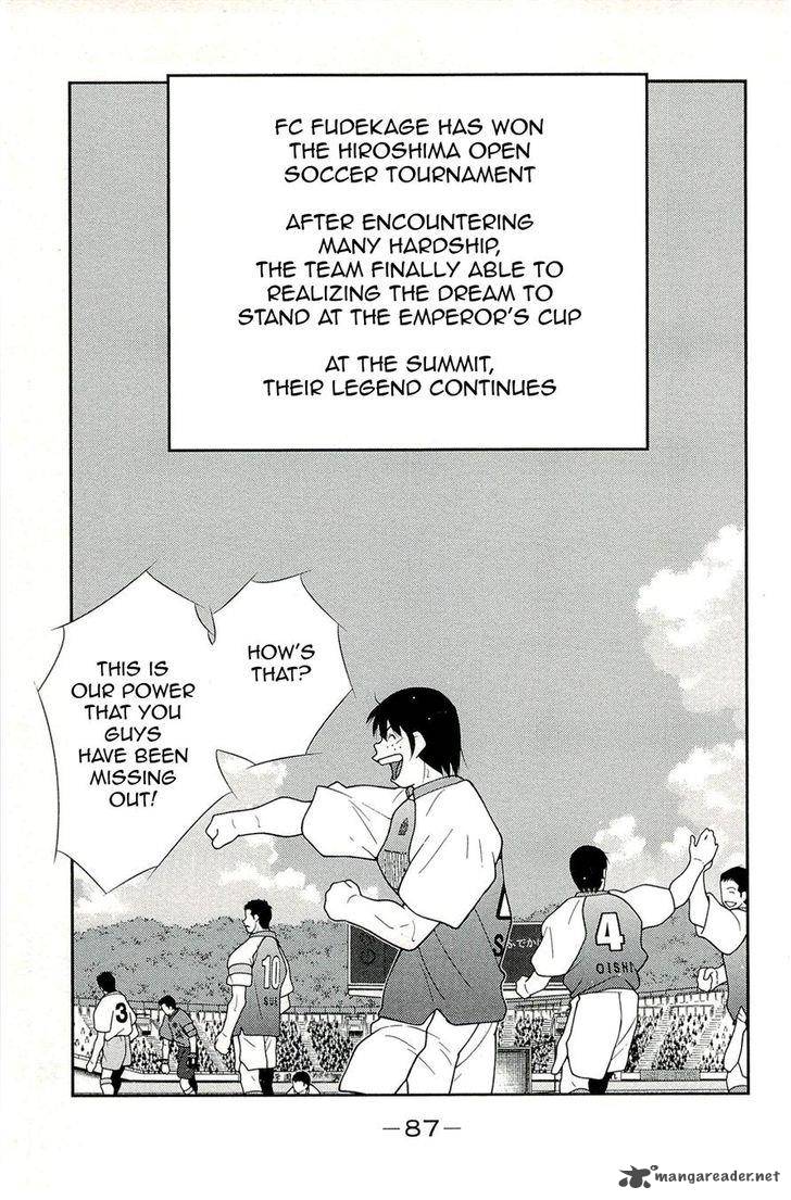 Shura No Mon Iden Fudekage 13 91
