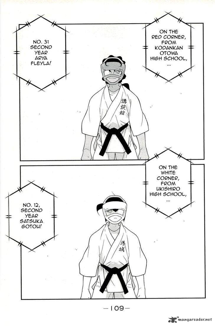Shura No Mon Iden Fudekage 14 21