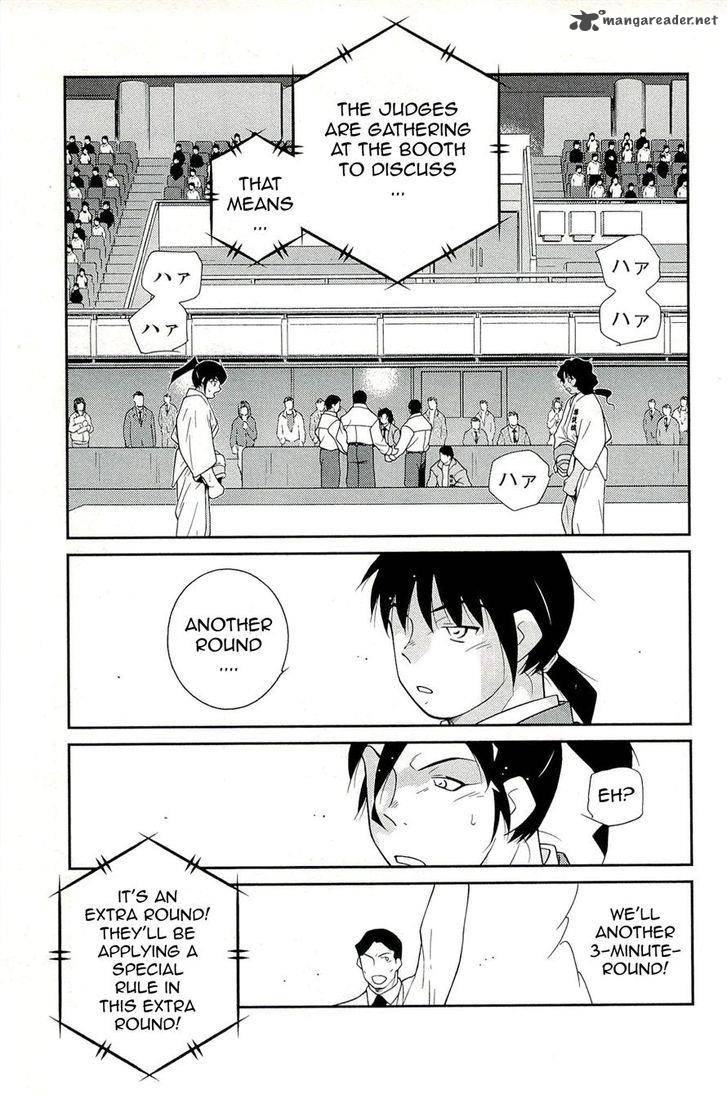 Shura No Mon Iden Fudekage 14 29