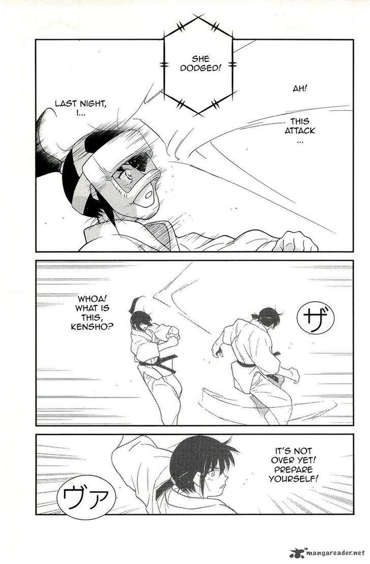 Shura No Mon Iden Fudekage 14 35