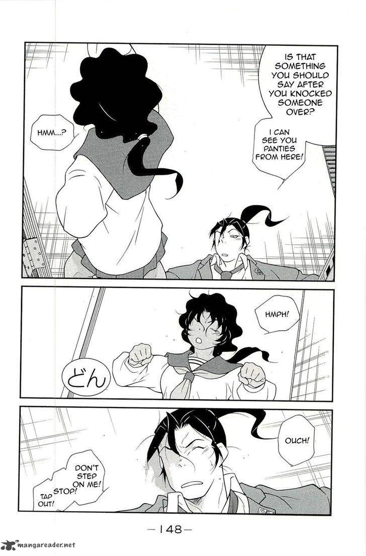 Shura No Mon Iden Fudekage 14 60