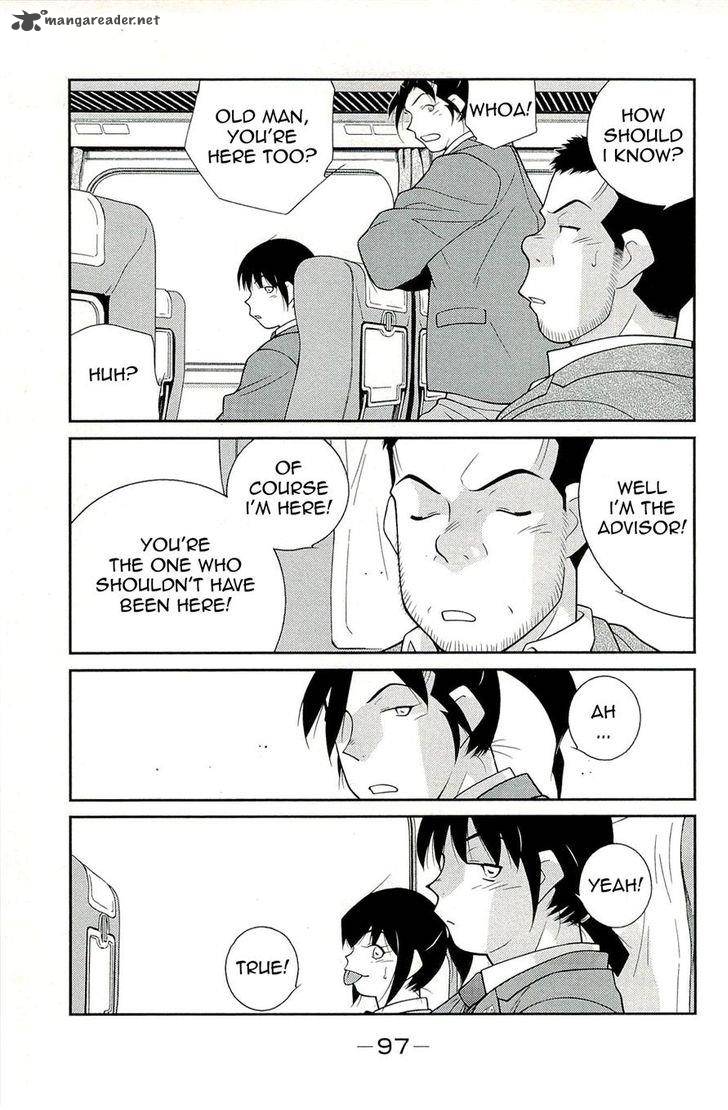 Shura No Mon Iden Fudekage 14 9