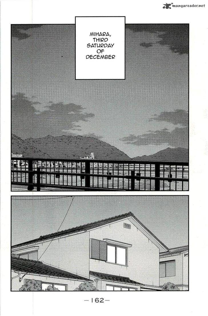 Shura No Mon Iden Fudekage 15 2
