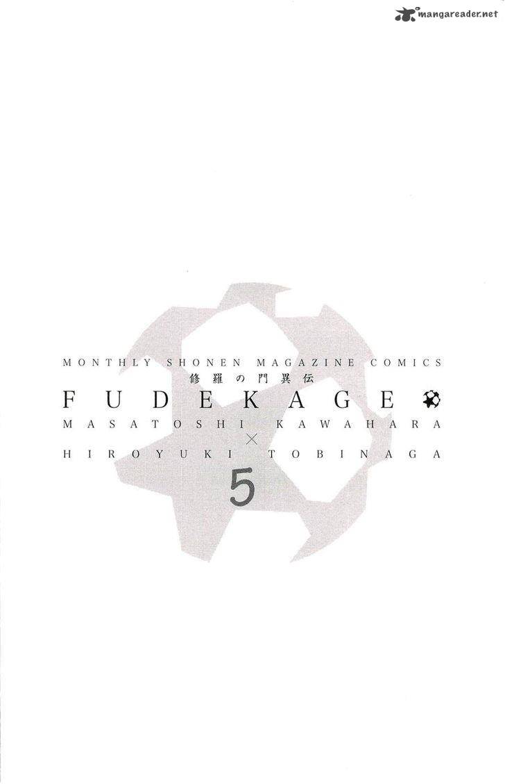 Shura No Mon Iden Fudekage 15 65