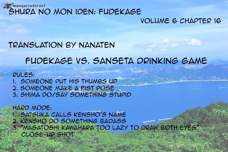 Shura No Mon Iden Fudekage 16 1