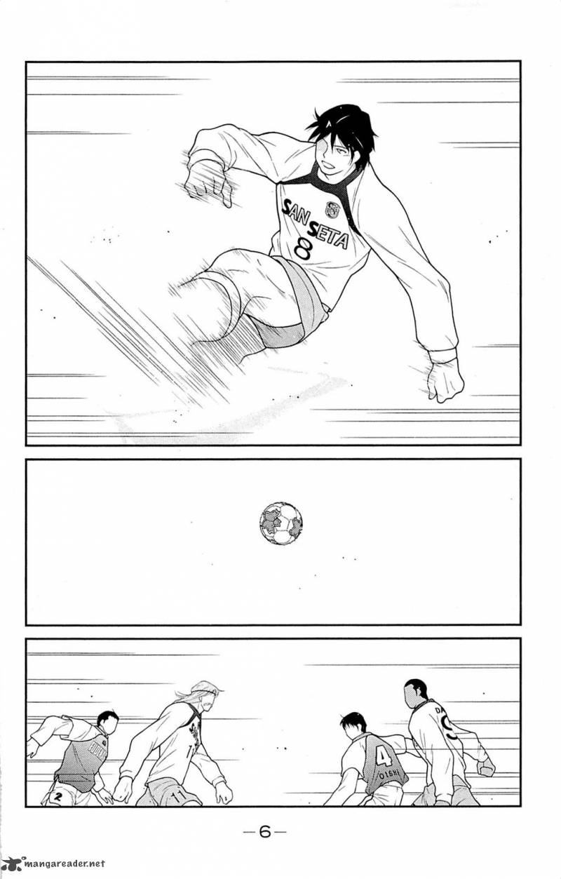 Shura No Mon Iden Fudekage 16 10