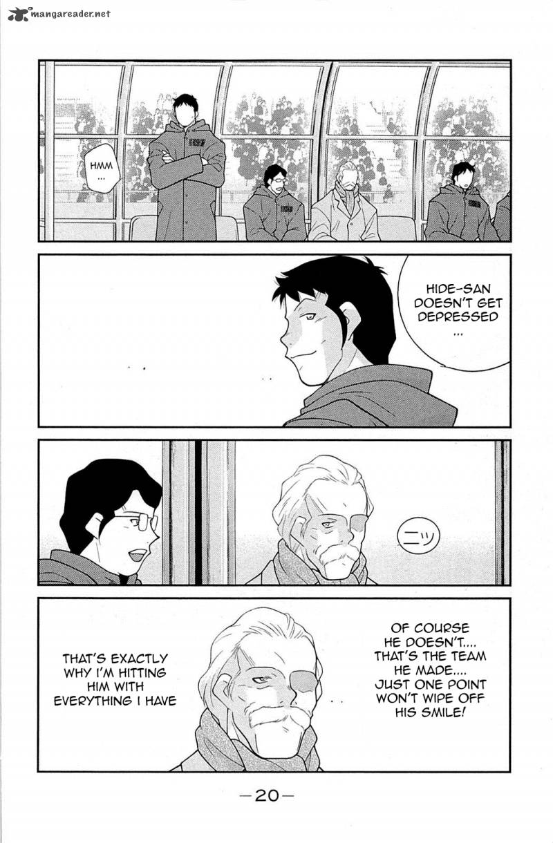 Shura No Mon Iden Fudekage 16 24