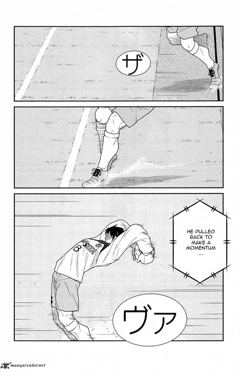 Shura No Mon Iden Fudekage 16 44