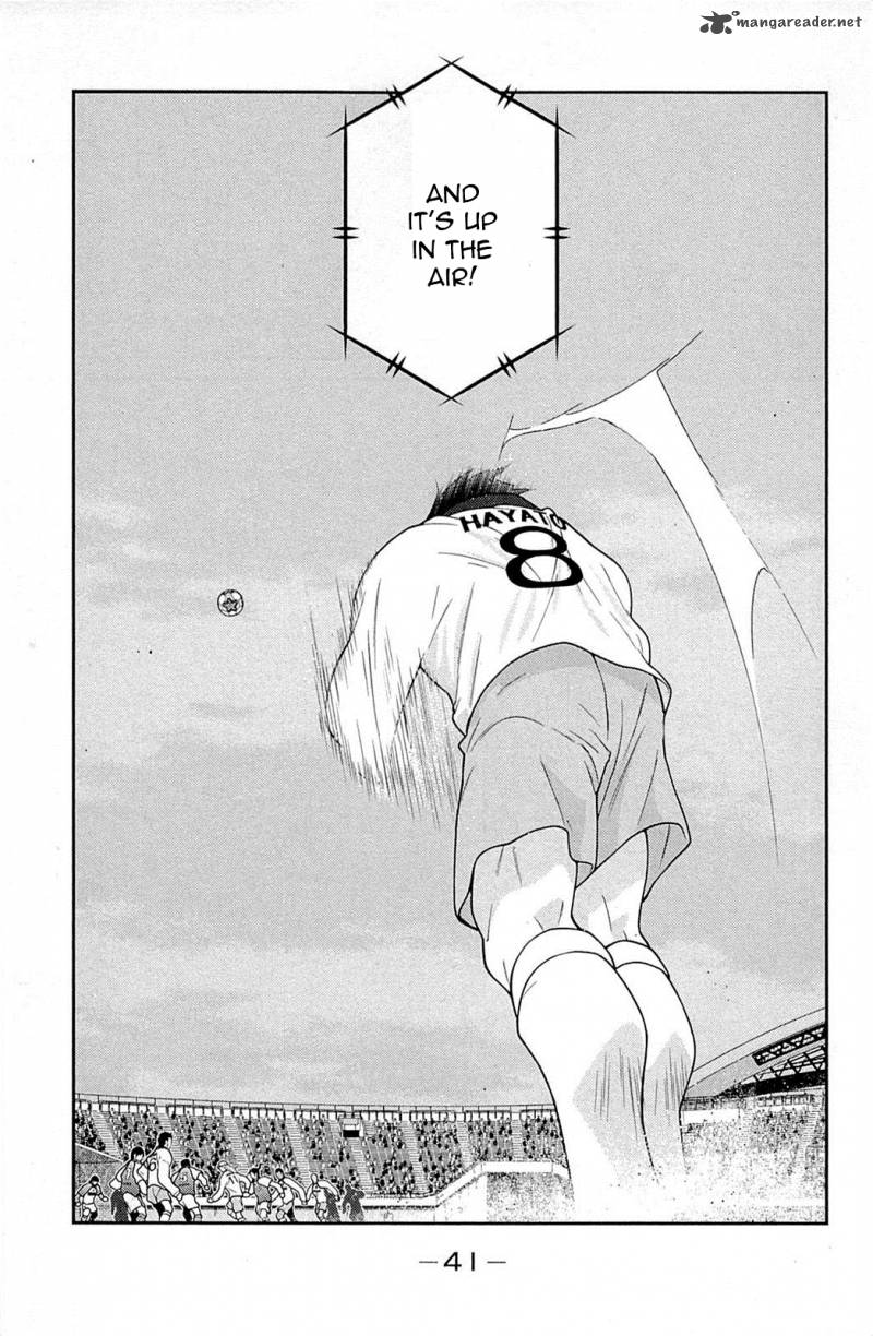 Shura No Mon Iden Fudekage 16 45