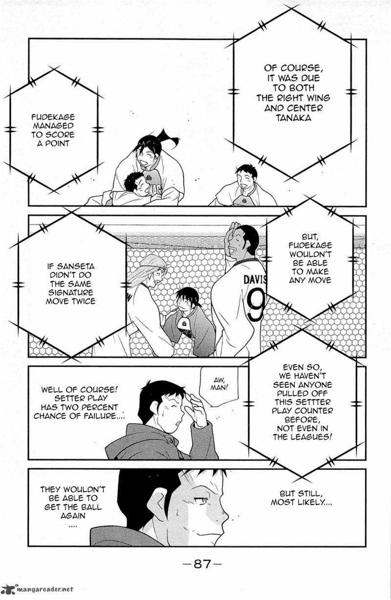 Shura No Mon Iden Fudekage 17 12