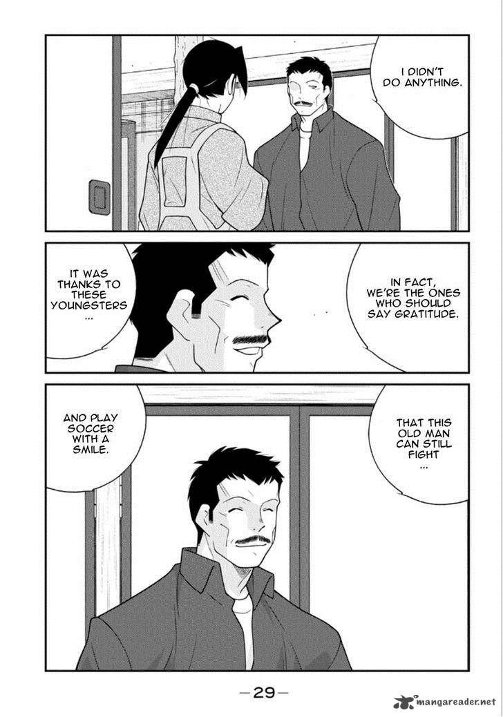 Shura No Mon Iden Fudekage 19 30