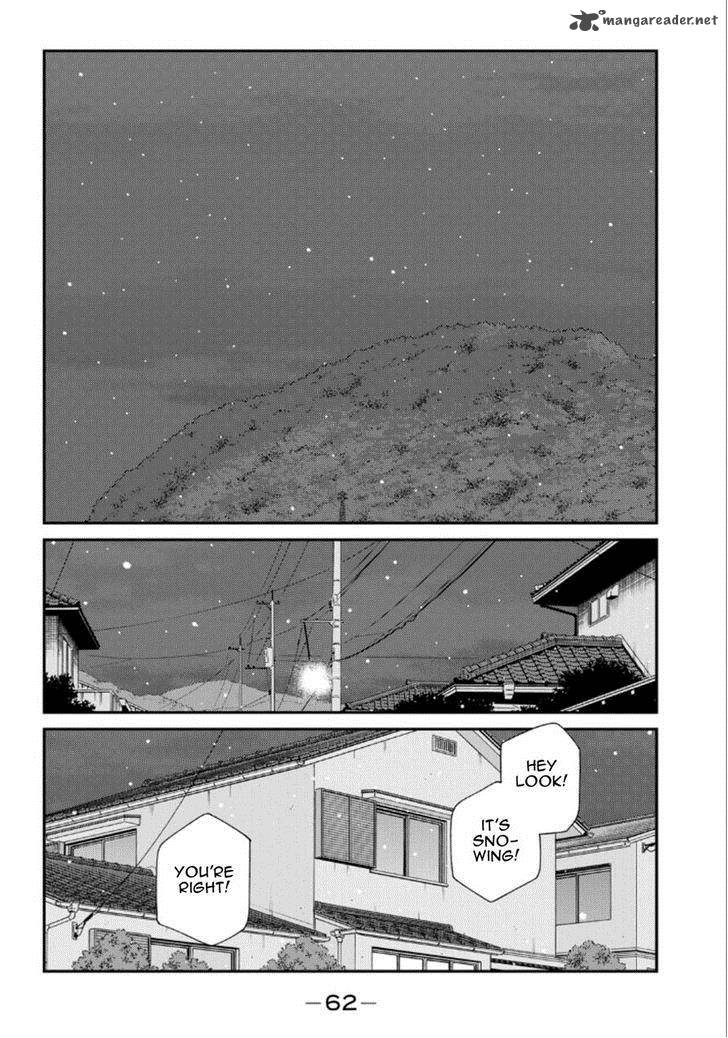 Shura No Mon Iden Fudekage 19 63