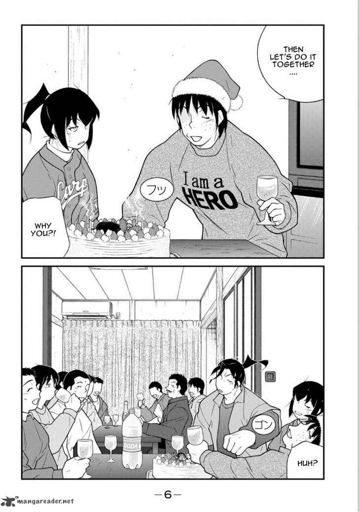 Shura No Mon Iden Fudekage 19 7
