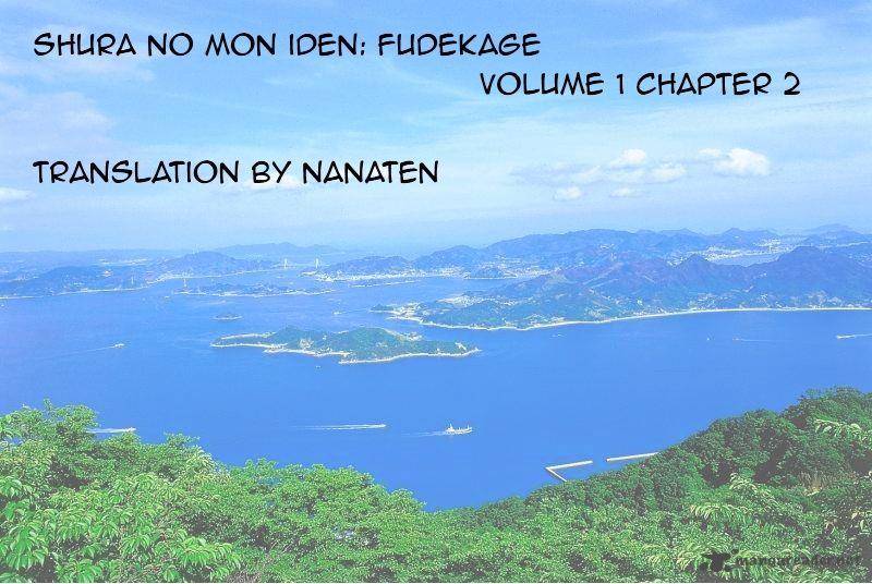 Shura No Mon Iden Fudekage 2 1