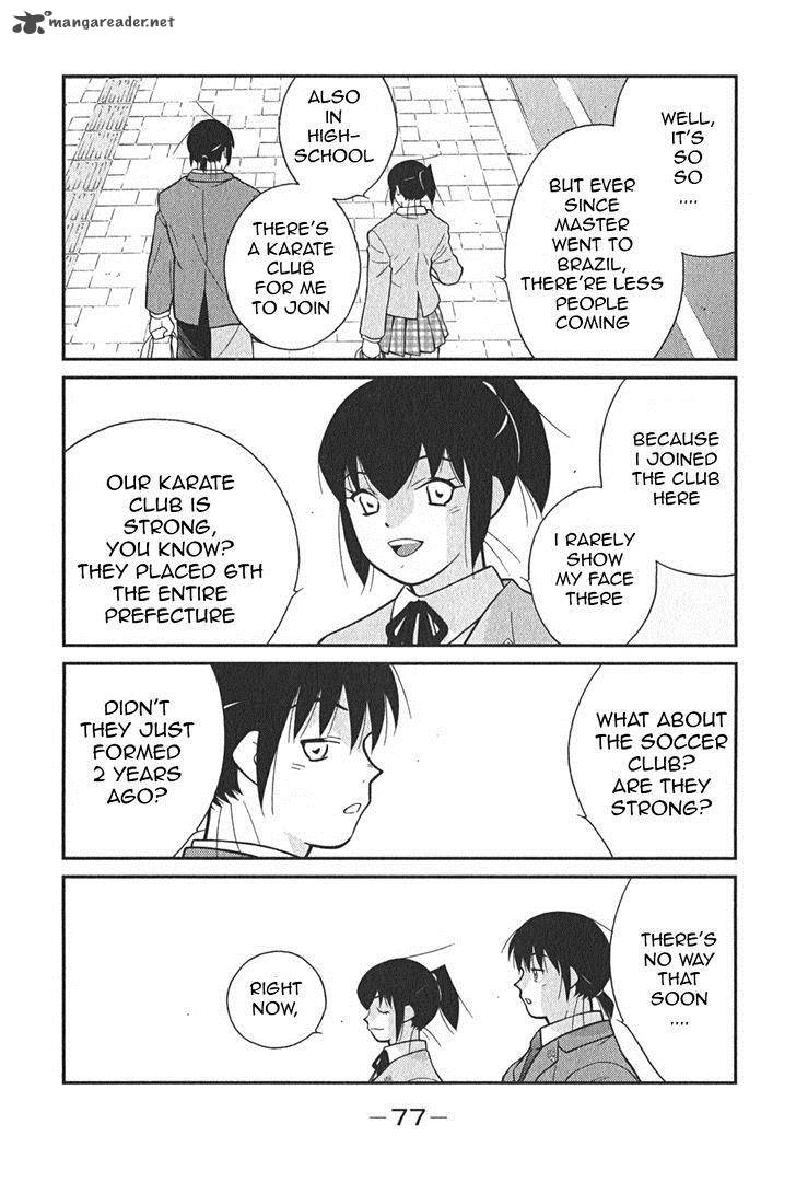 Shura No Mon Iden Fudekage 2 10