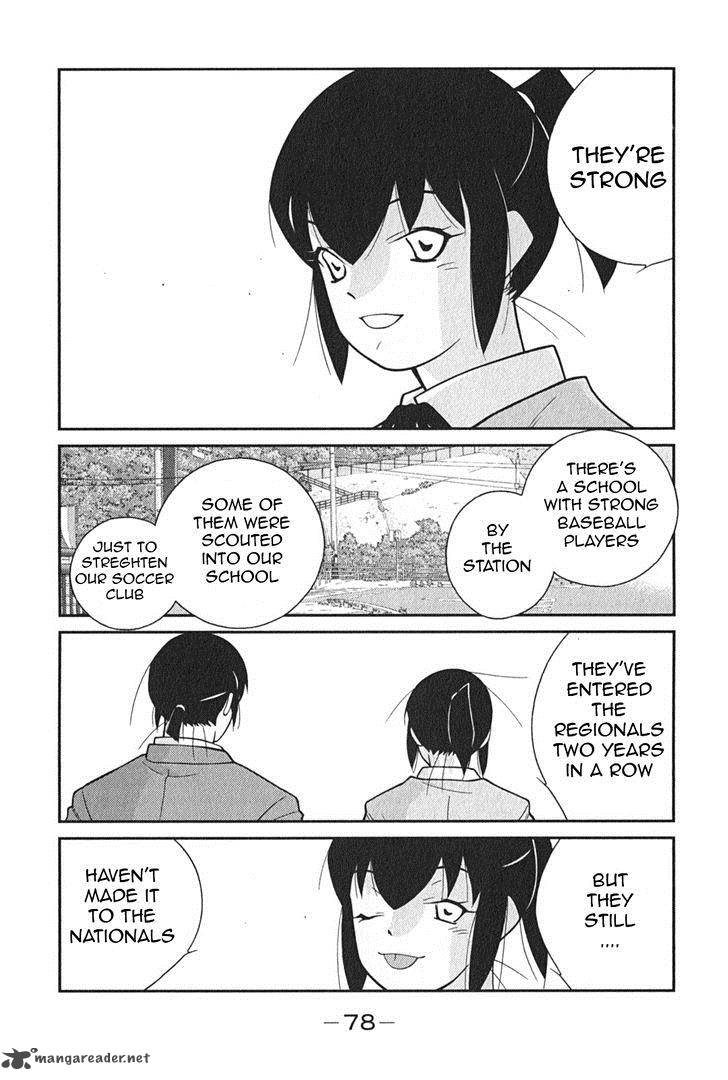 Shura No Mon Iden Fudekage 2 11