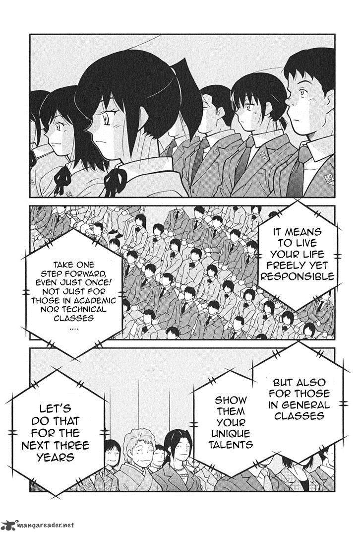 Shura No Mon Iden Fudekage 2 14
