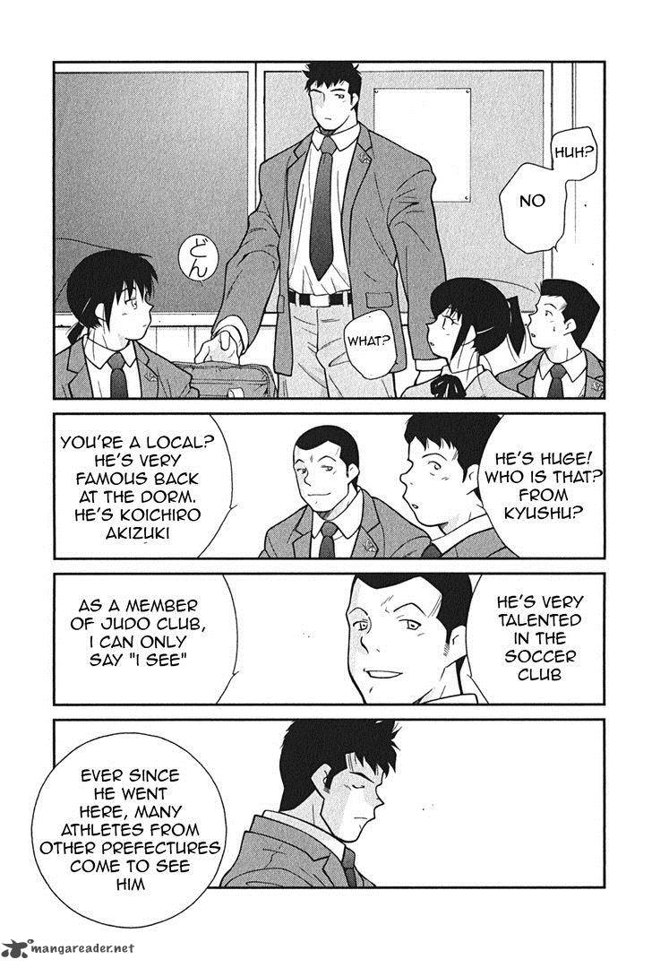 Shura No Mon Iden Fudekage 2 16