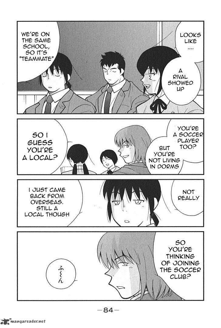 Shura No Mon Iden Fudekage 2 17