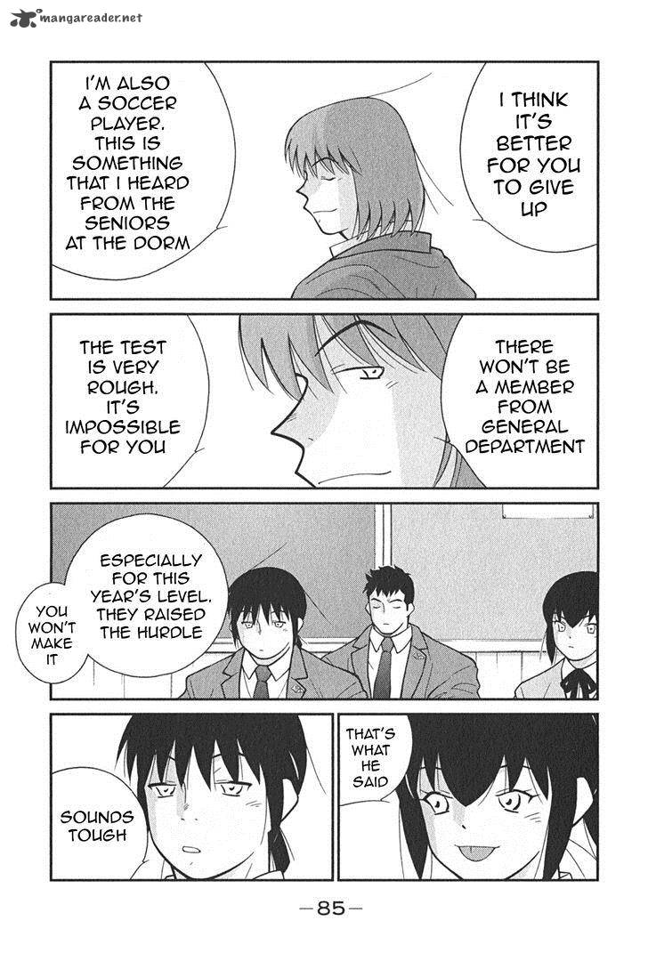 Shura No Mon Iden Fudekage 2 18