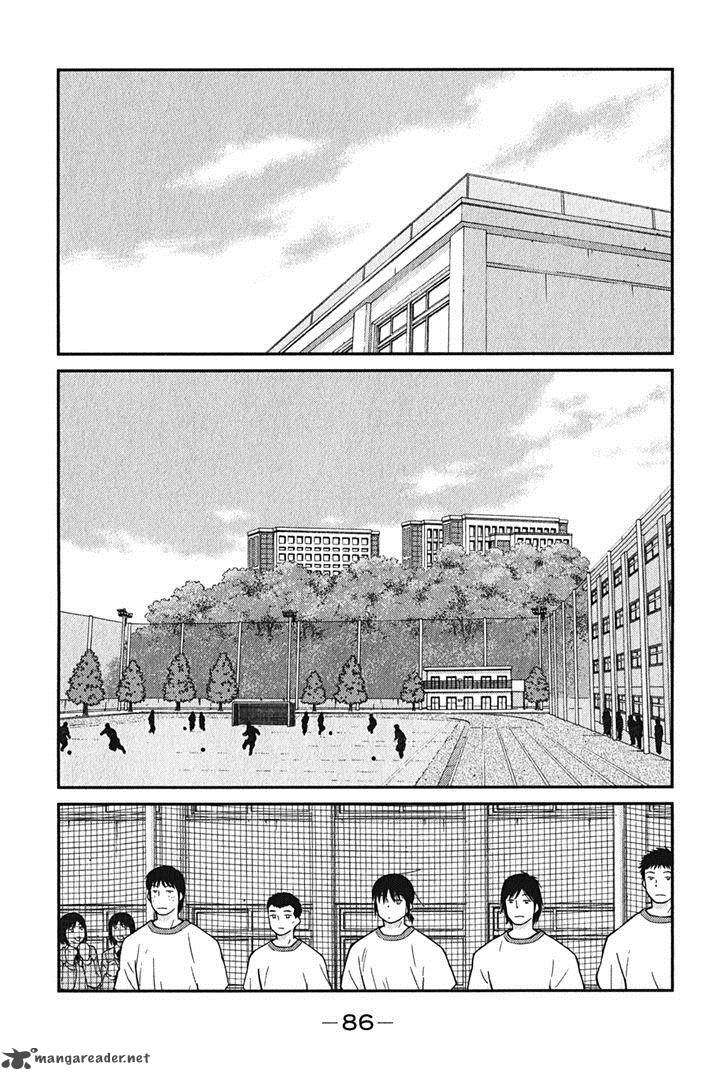 Shura No Mon Iden Fudekage 2 19