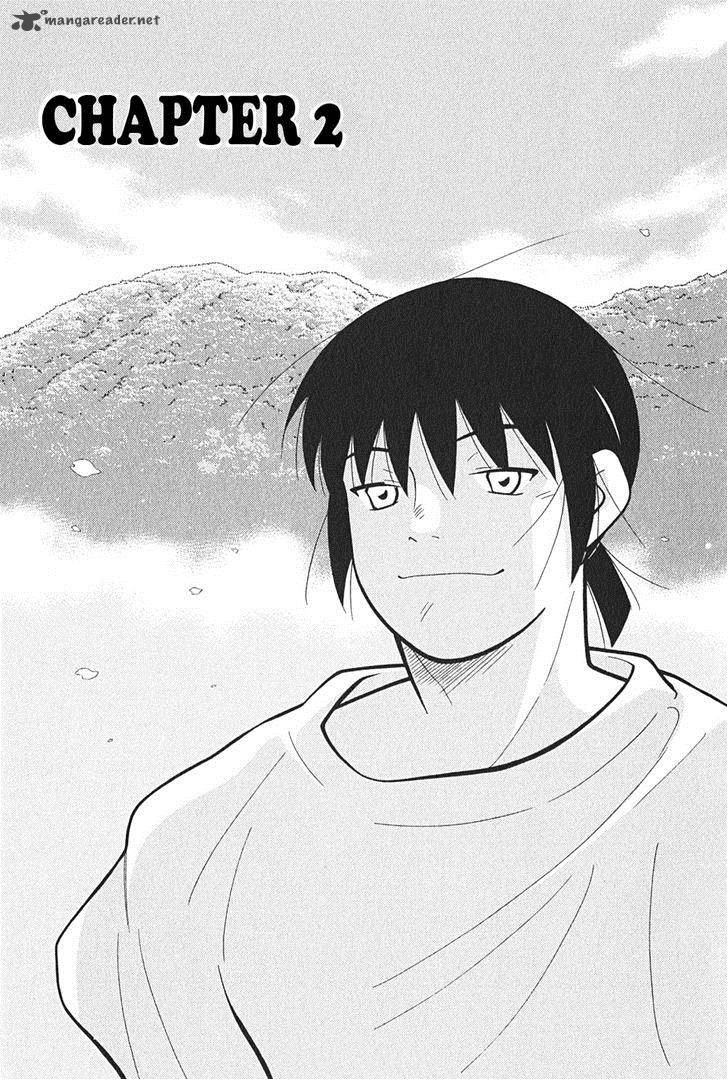 Shura No Mon Iden Fudekage 2 2