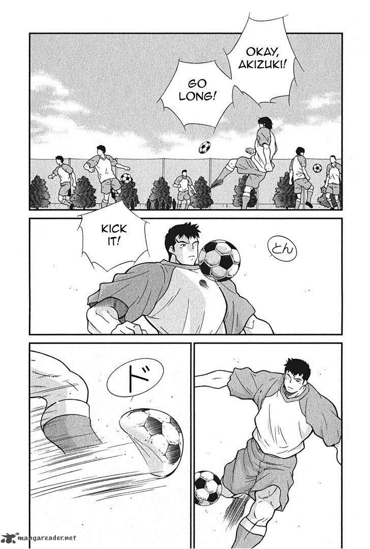 Shura No Mon Iden Fudekage 2 20