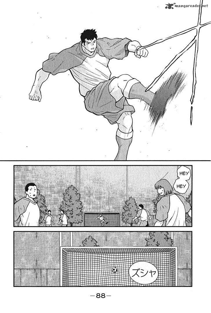 Shura No Mon Iden Fudekage 2 21
