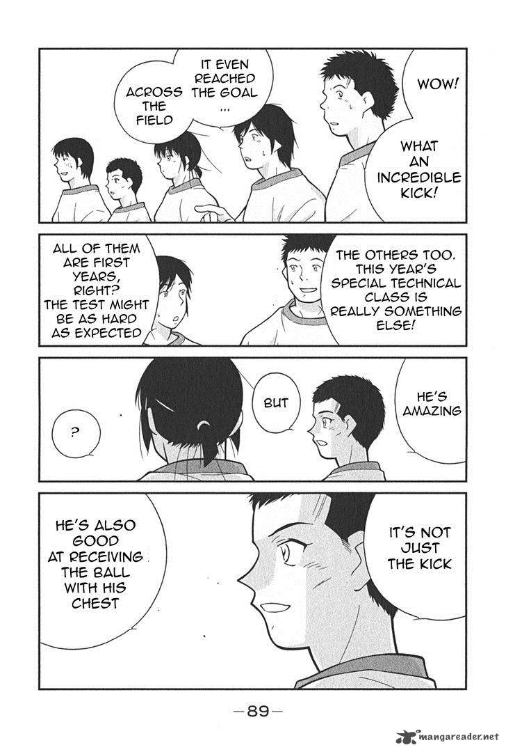 Shura No Mon Iden Fudekage 2 22