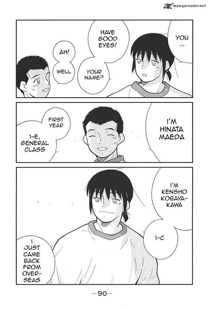 Shura No Mon Iden Fudekage 2 23