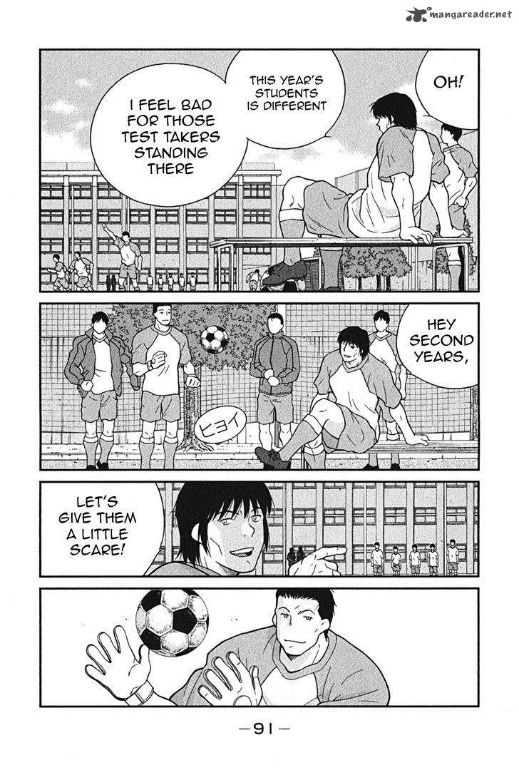 Shura No Mon Iden Fudekage 2 24
