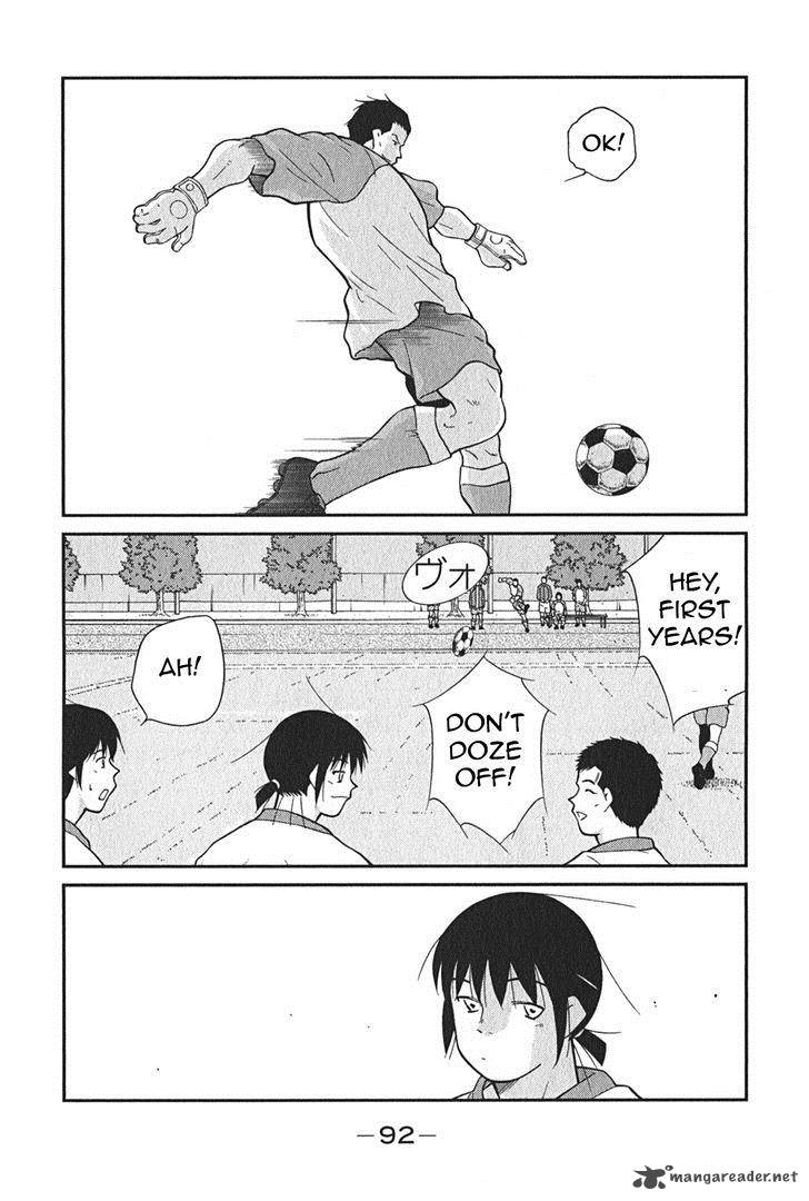 Shura No Mon Iden Fudekage 2 25