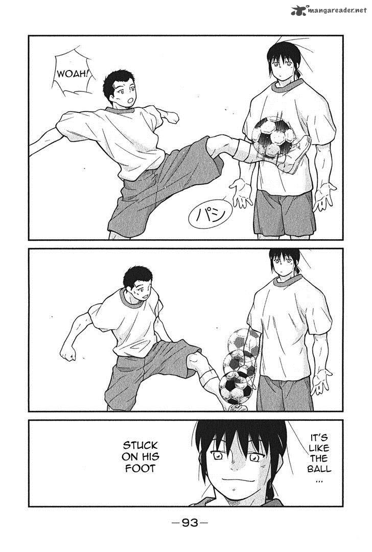 Shura No Mon Iden Fudekage 2 26