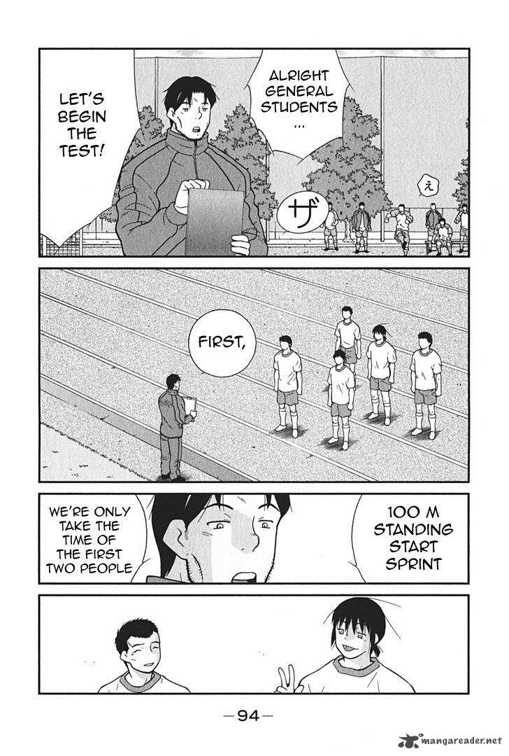 Shura No Mon Iden Fudekage 2 27