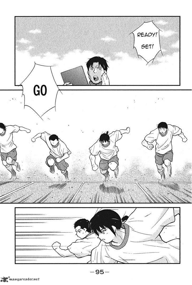 Shura No Mon Iden Fudekage 2 28