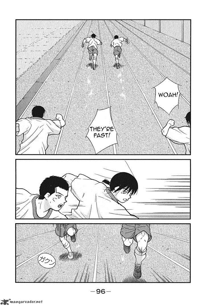 Shura No Mon Iden Fudekage 2 29