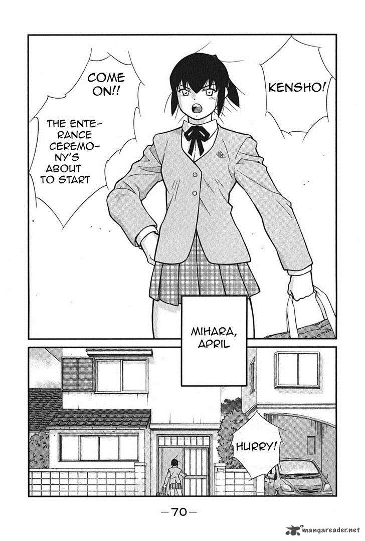Shura No Mon Iden Fudekage 2 3
