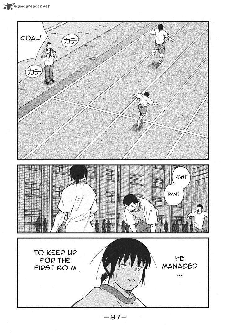 Shura No Mon Iden Fudekage 2 30