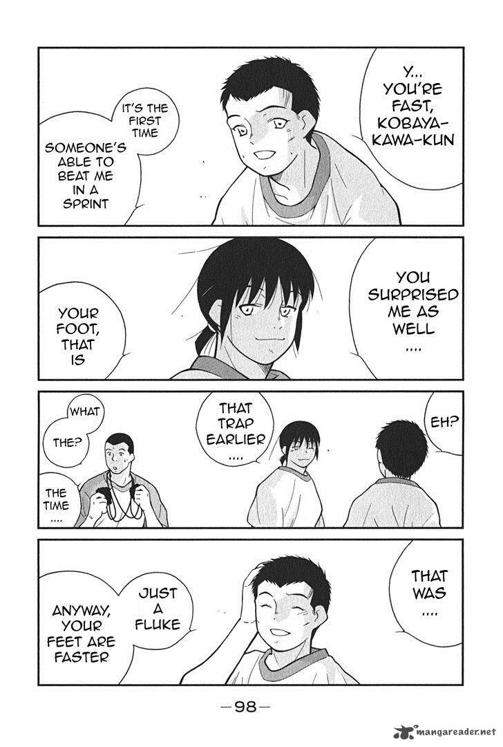 Shura No Mon Iden Fudekage 2 31